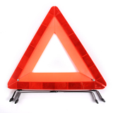 国标汽车三角警示牌 车用反光停车牌 大号三脚可折叠警告架